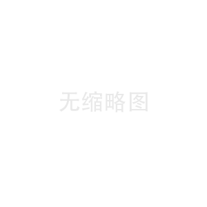 阻燃劑介紹